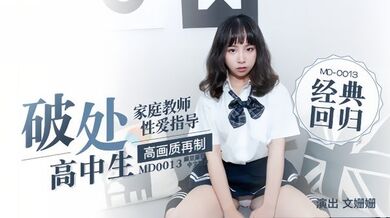 【文珊珊】家庭教师指导性爱高中生首次破处